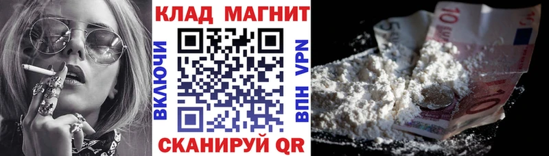 Купить наркотик Клин Cocaine Меф мяу мяу ГАШИШ А ПВП Каннабис