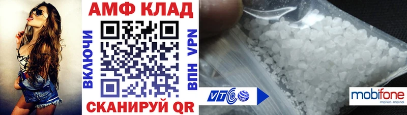 гидра ссылки  Клин  Амфетамин 97% 