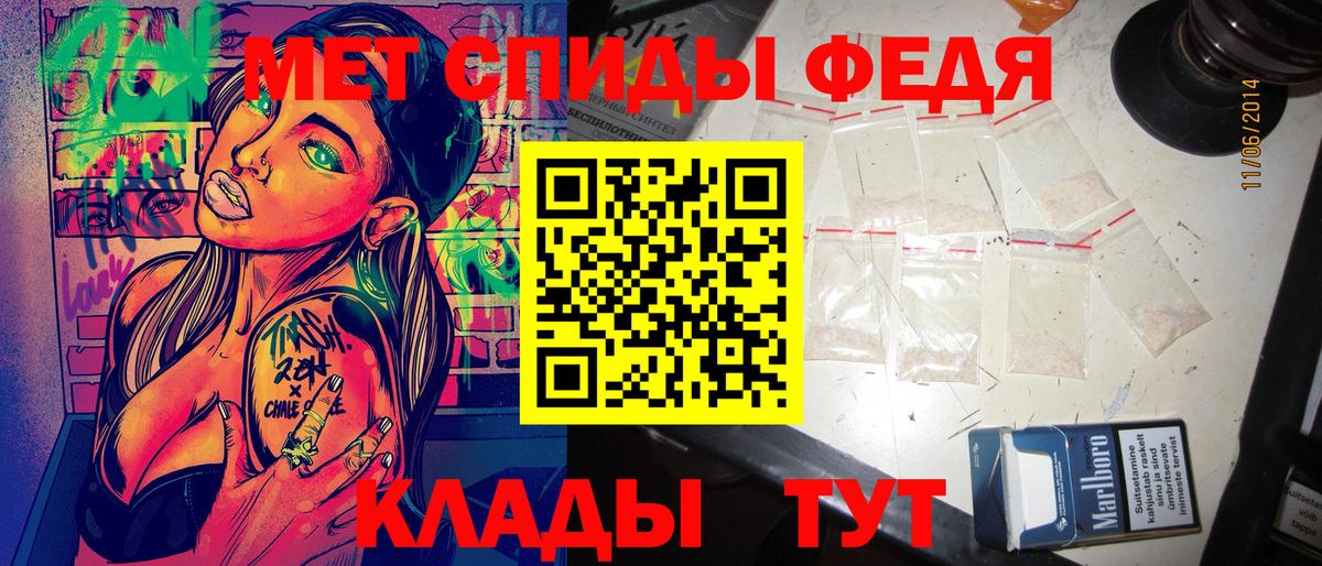 Amphetamine 98%  Вход с VPN  Амфетамин  Клин 