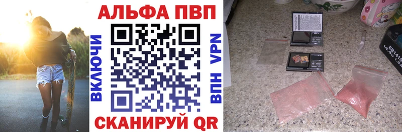 Alfa_PVP мука  Клин 