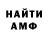 Первитин пудра FNF CHAR