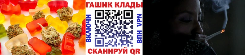 Canna-Cookies марихуана  нарко площадка Telegram  Клин 