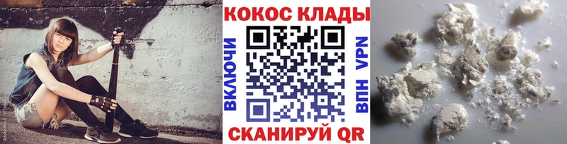 COCAIN FishScale  Клин 