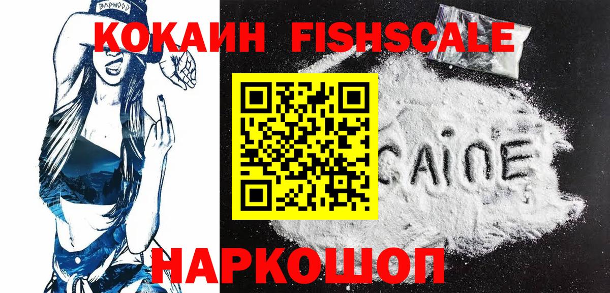 Кокаин 97% Клин