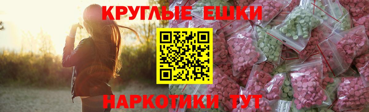 Клин  Ecstasy Дубай  Экстази DUBAI  Вход с VPN 