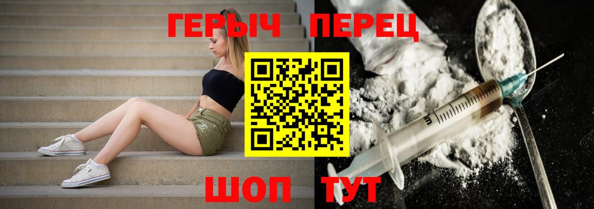 Меф Клин