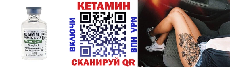 КЕТАМИН VHQ хочу наркоту Клин