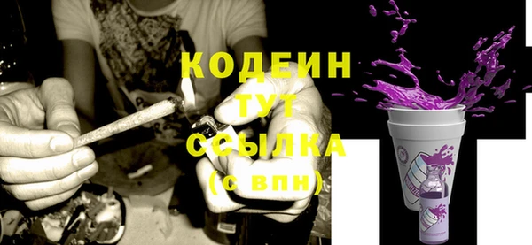 каннабис Зеленокумск