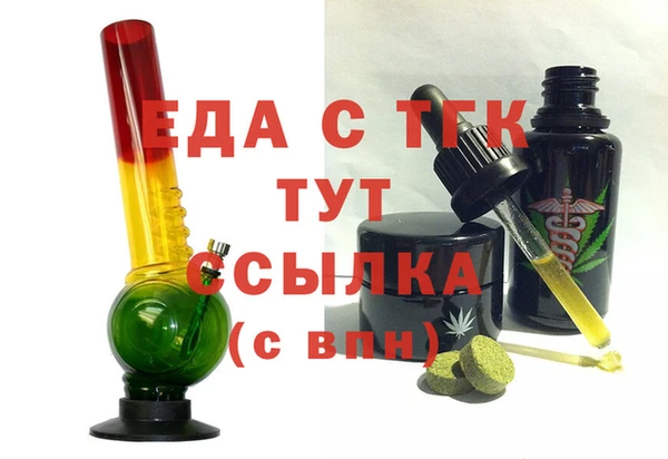 каннабис Зеленокумск