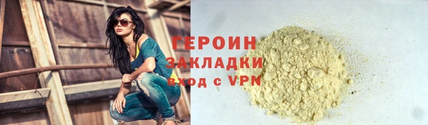 каннабис Зеленокумск
