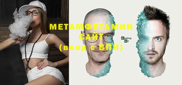 таблы Зерноград