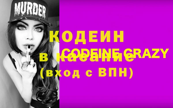 каннабис Зеленокумск