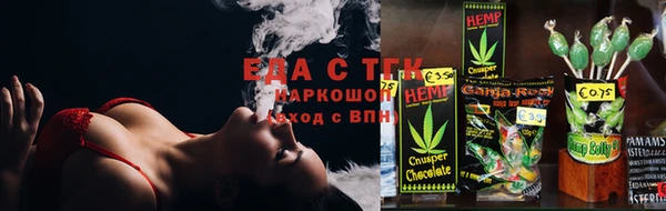 каннабис Зеленокумск