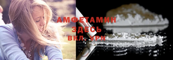 мефедрон Зеленодольск