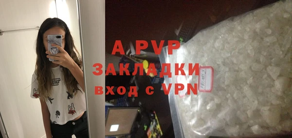мефедрон Зеленодольск
