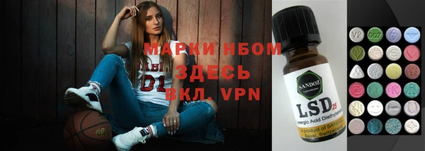 таблы Зерноград