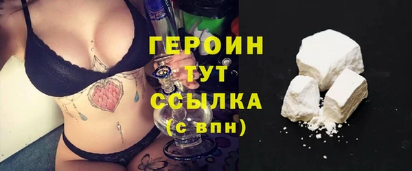 мефедрон Зеленодольск