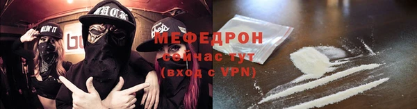 таблы Зерноград