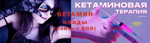 мефедрон Зеленодольск