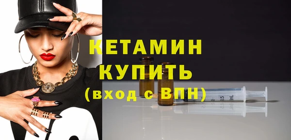 мефедрон Зеленодольск