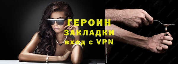 мефедрон Зеленодольск
