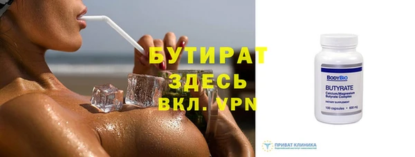 таблы Зерноград