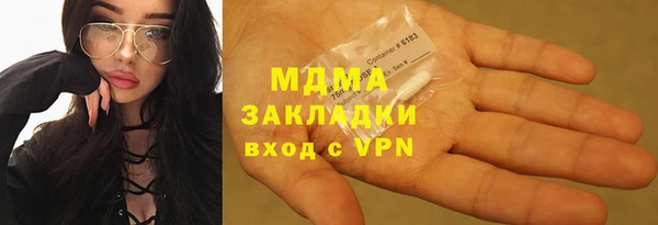 мефедрон Зеленодольск