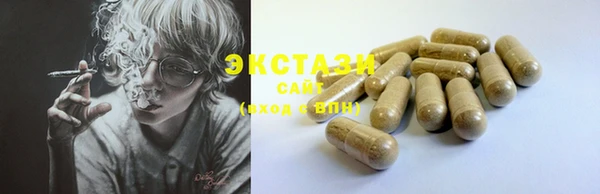 каннабис Зеленокумск