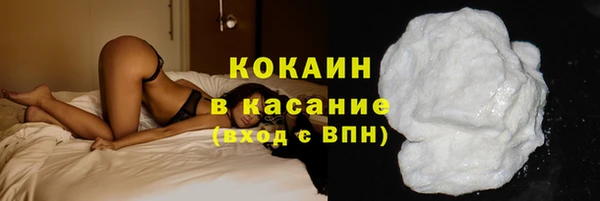 мефедрон Зеленодольск