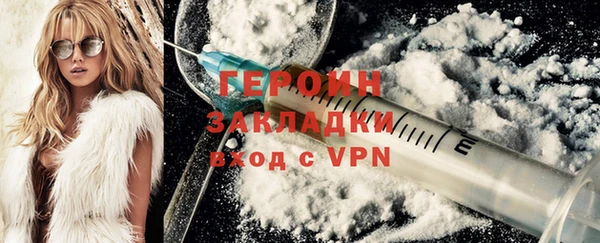 мефедрон Зеленодольск