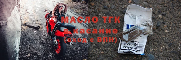 таблы Зерноград