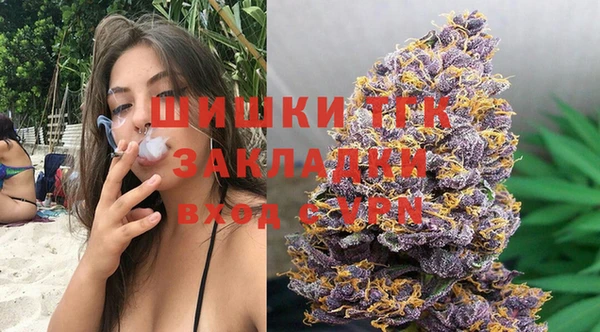 мефедрон Зеленодольск