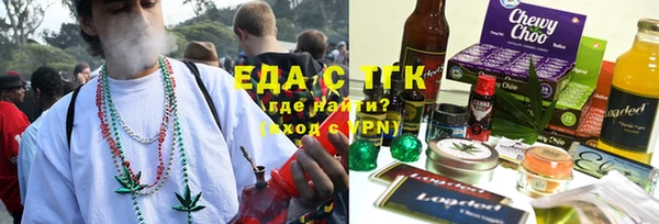 мефедрон Зеленодольск