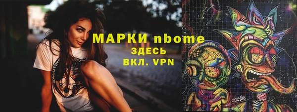 таблы Зерноград