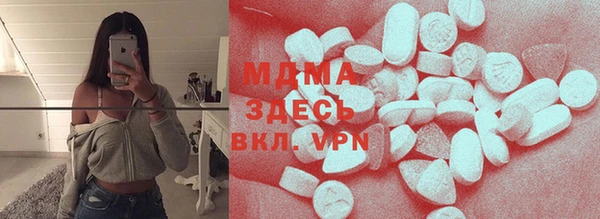 стафф Заволжье