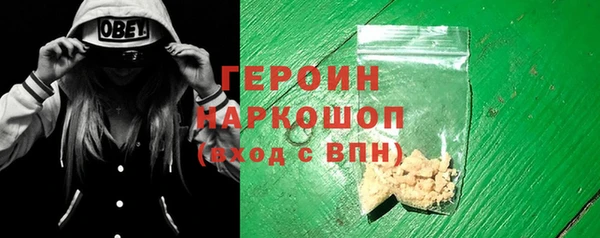 каннабис Зеленокумск