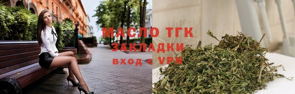 мефедрон Зеленодольск