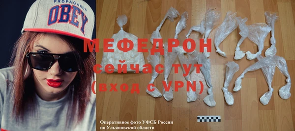 мефедрон Зеленодольск