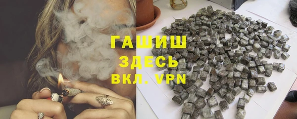таблы Зерноград