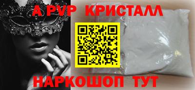 мескалин Беслан