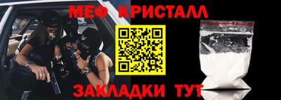 мескалин Беслан