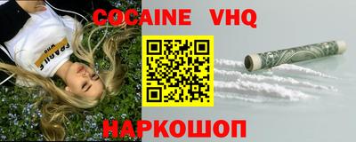 дживик Берёзовский