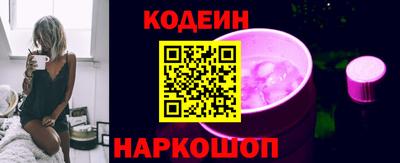 сатива Бийск