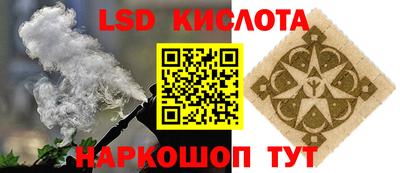мескалин Беслан