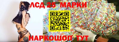 мескалин Беслан