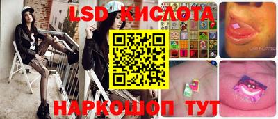 мескалин Беслан