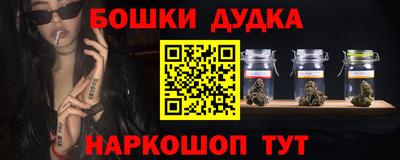 сатива Бийск