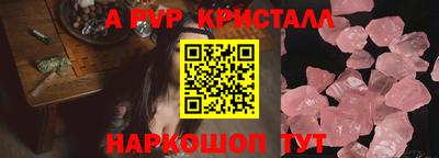 гидра Мирный