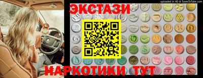 мескалин Беслан