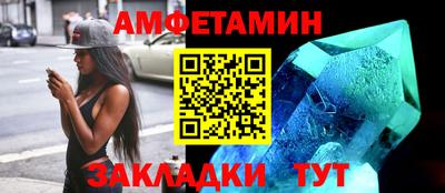 мескалин Беслан